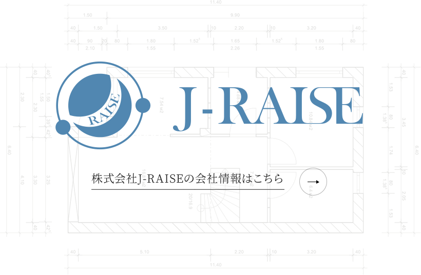 J-RAISEの会社情報はこちら